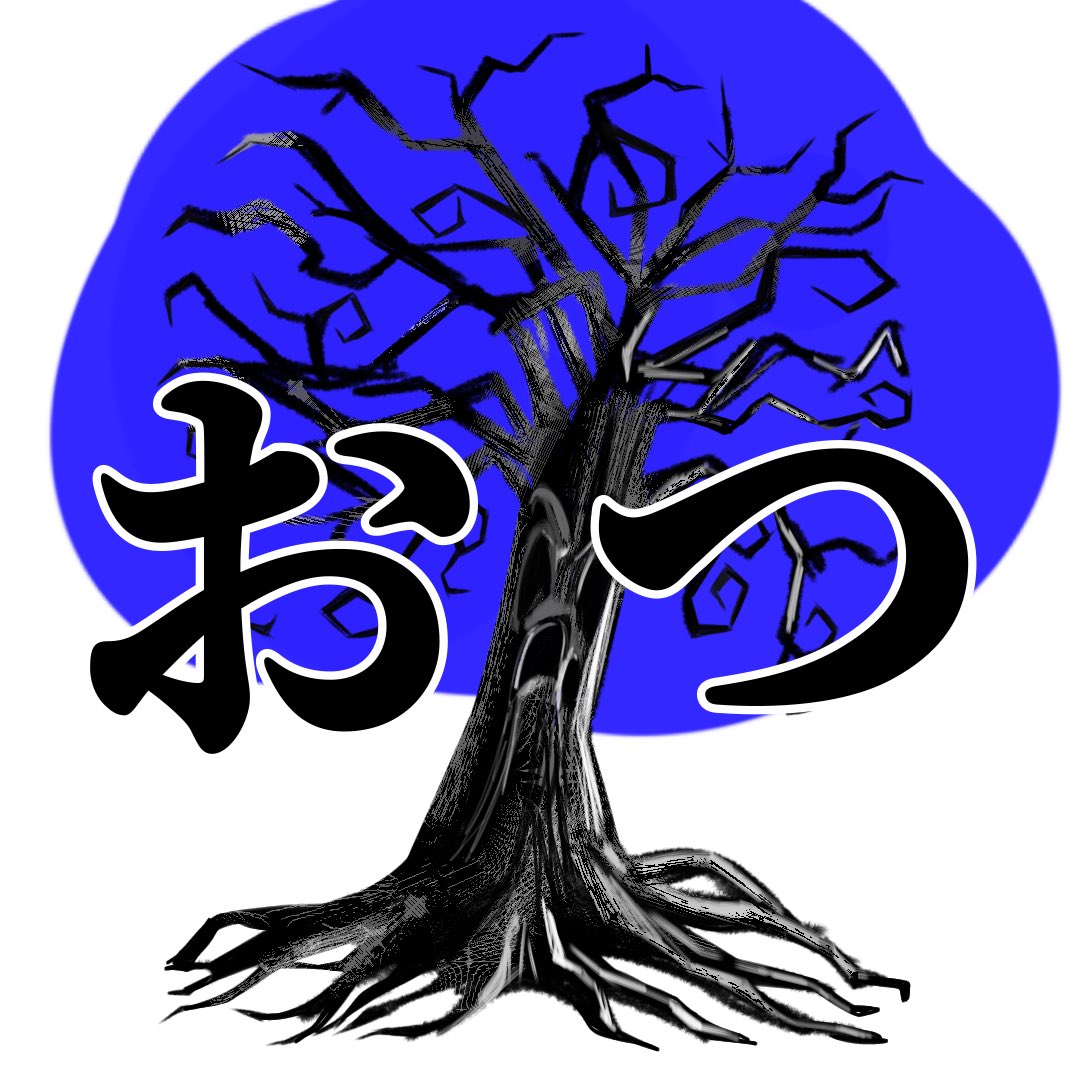 Blue tree tweet media