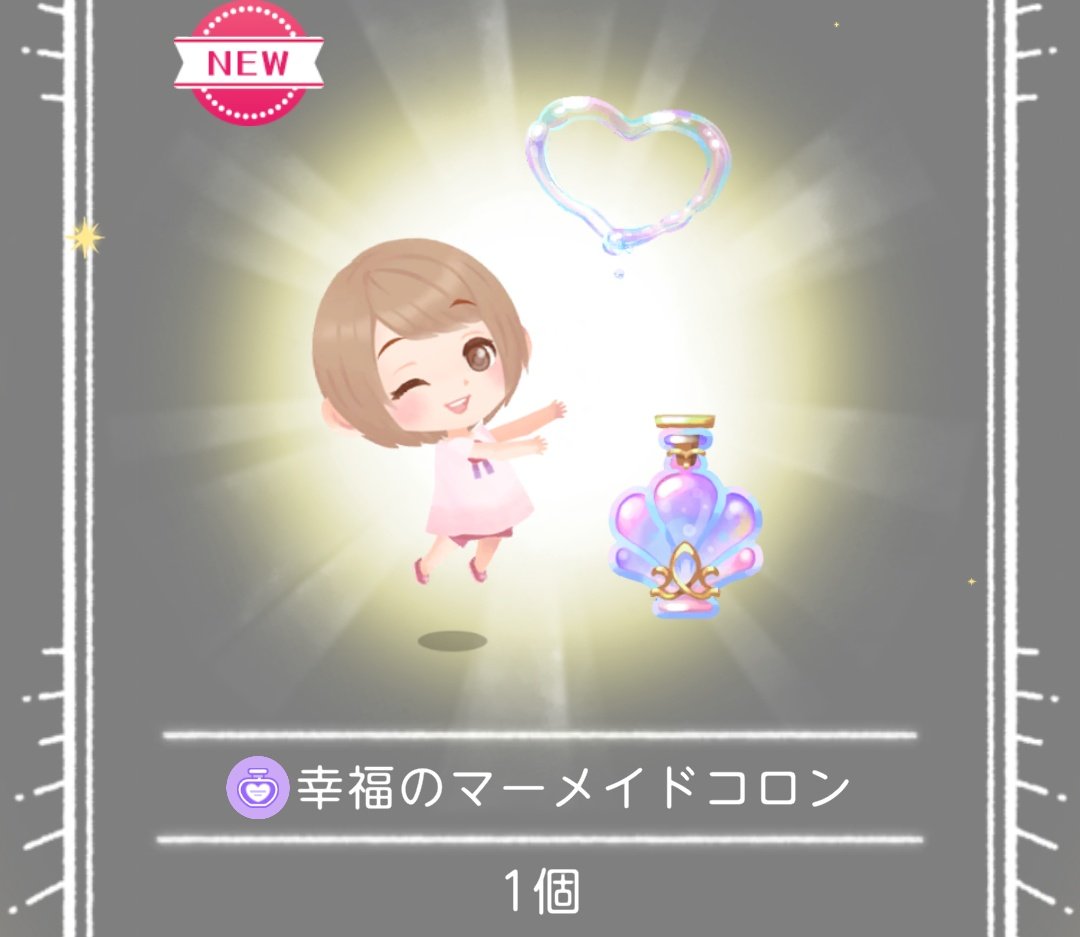 ろんた原稿次５月 tweet media