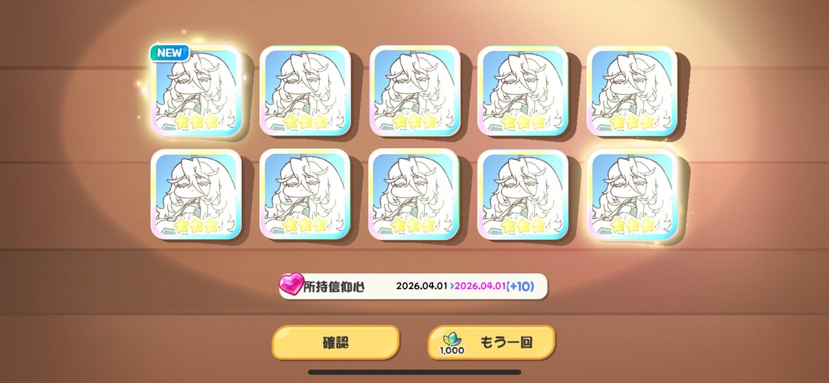 ざくろにうむ(健全) tweet media