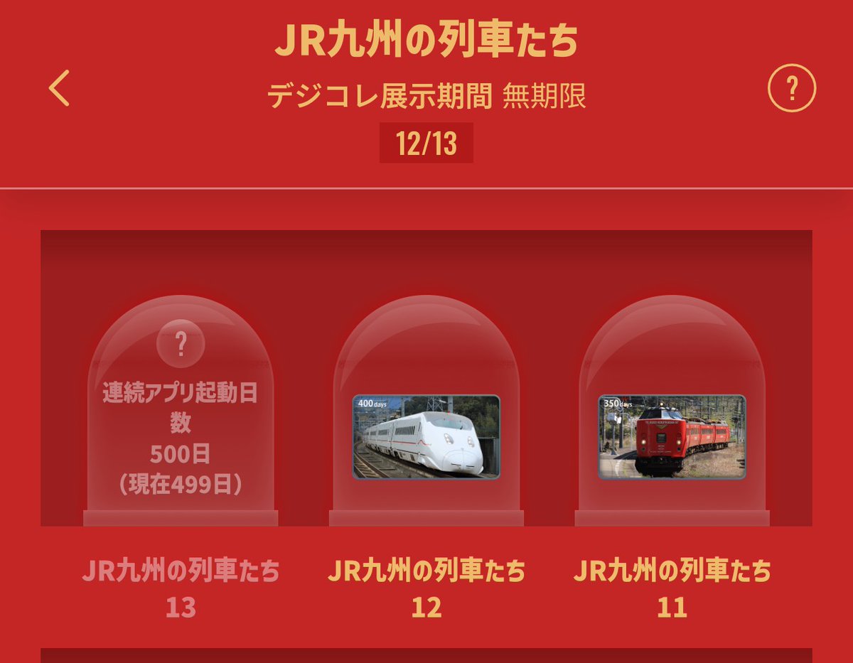 六ミツ tweet media