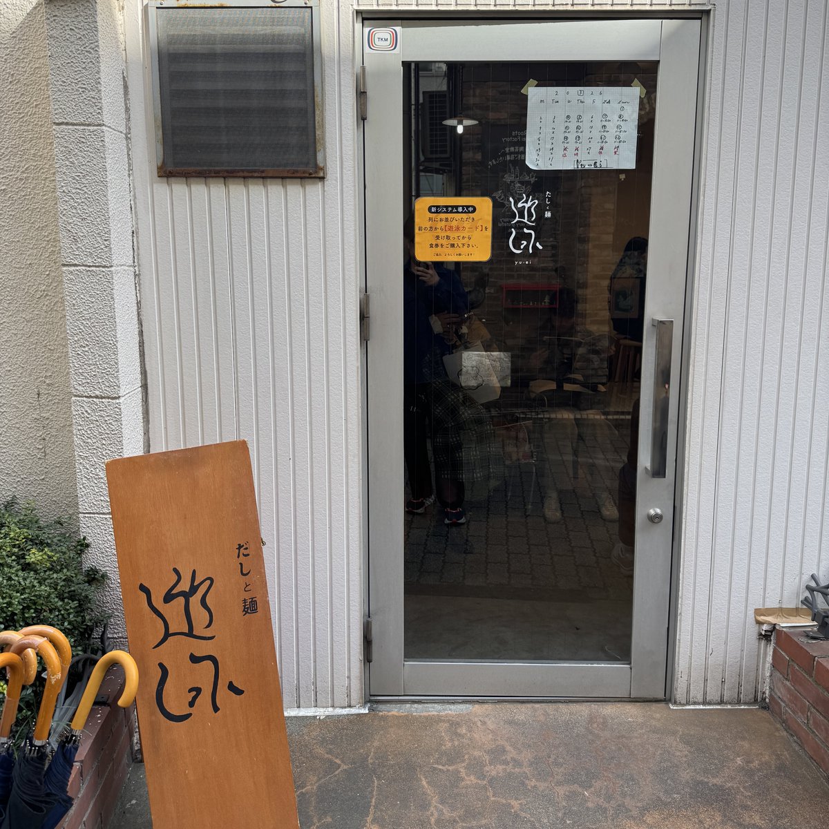 かずま tweet media