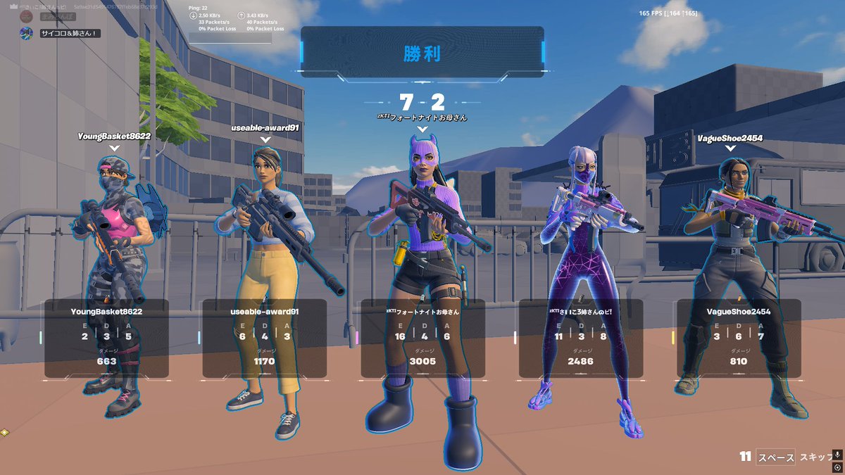 サイコロ姉さん💀 tweet media