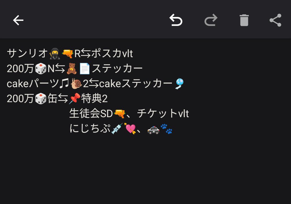 たまご/プロカ必読 tweet media