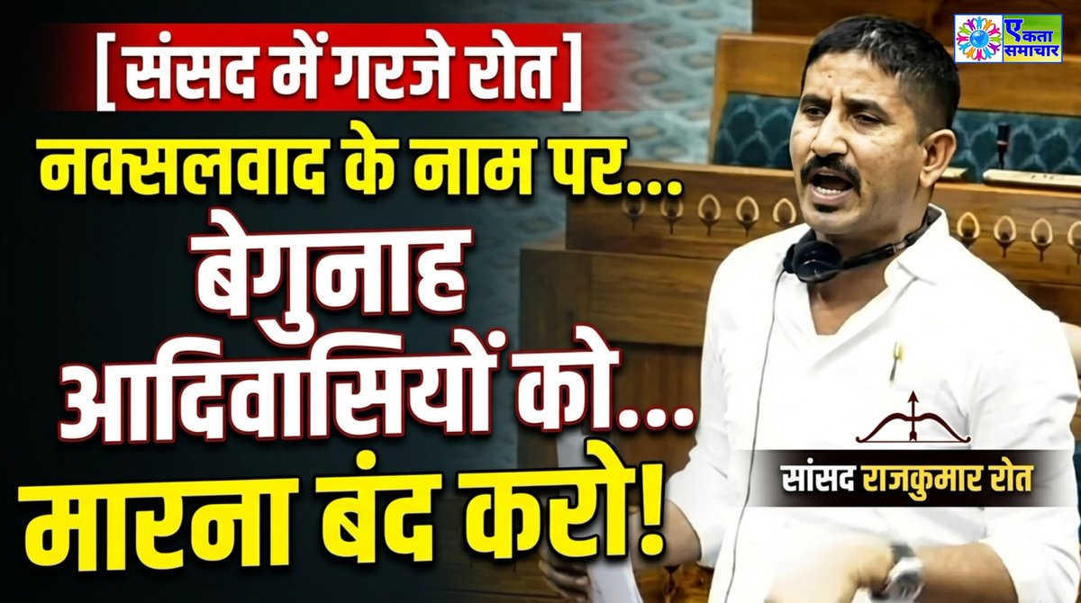 Dhanrajbhamat Youth Leader 84 aadivasi tweet media