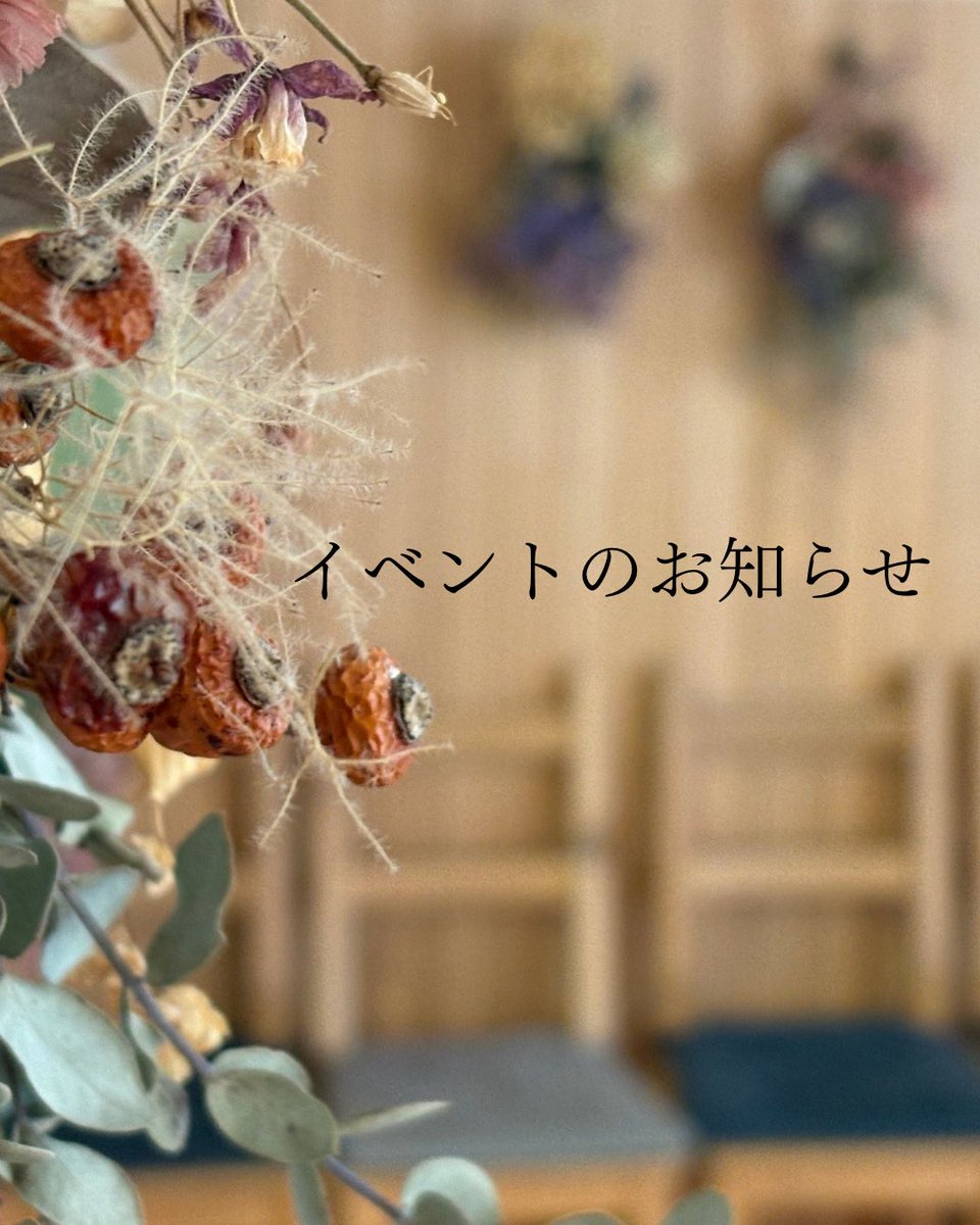 comachi_cafe's tweet photo. 賃貸派でも購入派でも大丈夫！住まいと資産形成の話
4/14火10-11時
4/28火10-11時
5/12火10-11時
5/26火10-11時
参加費無料
ﾗﾝﾁ&amp;ﾄﾞﾘﾝｸ付き(初回限定)
場所:こまちカフェ
https://t.co/TLCLjMWonN
主催▼株式会社カスタマーリンクスIFA武野彰　
akira.takeno@customerlinks.jp
#pr https://t.co/1FCAzNNiIc