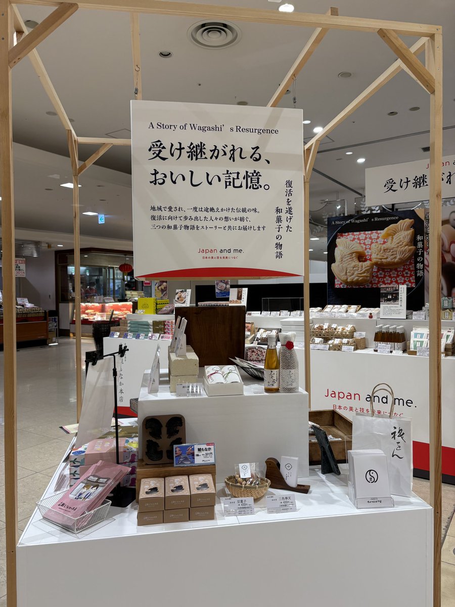shachimonaka's tweet photo. 4/1〜7の間、阪急うめだ本店さまに出店いたします！

中の人がせきゃいんするのは1,2,3,7です。

関西の方ぜひ遊びに来てくださいね😊 https://t.co/qKRLmQGZSQ