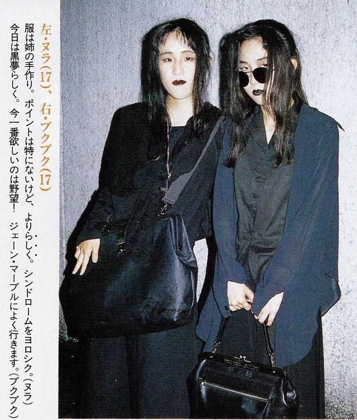 Pretty Vacant Jap tweet media