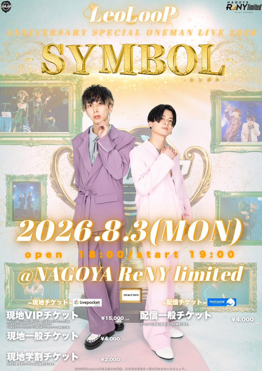 ku-ta(LeoLooP)空詩 tweet media