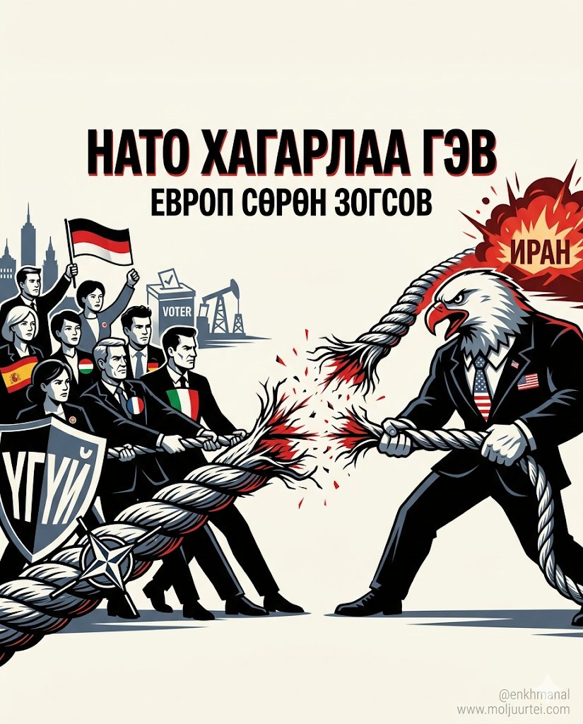 Enkhmanal 🟠 tweet media