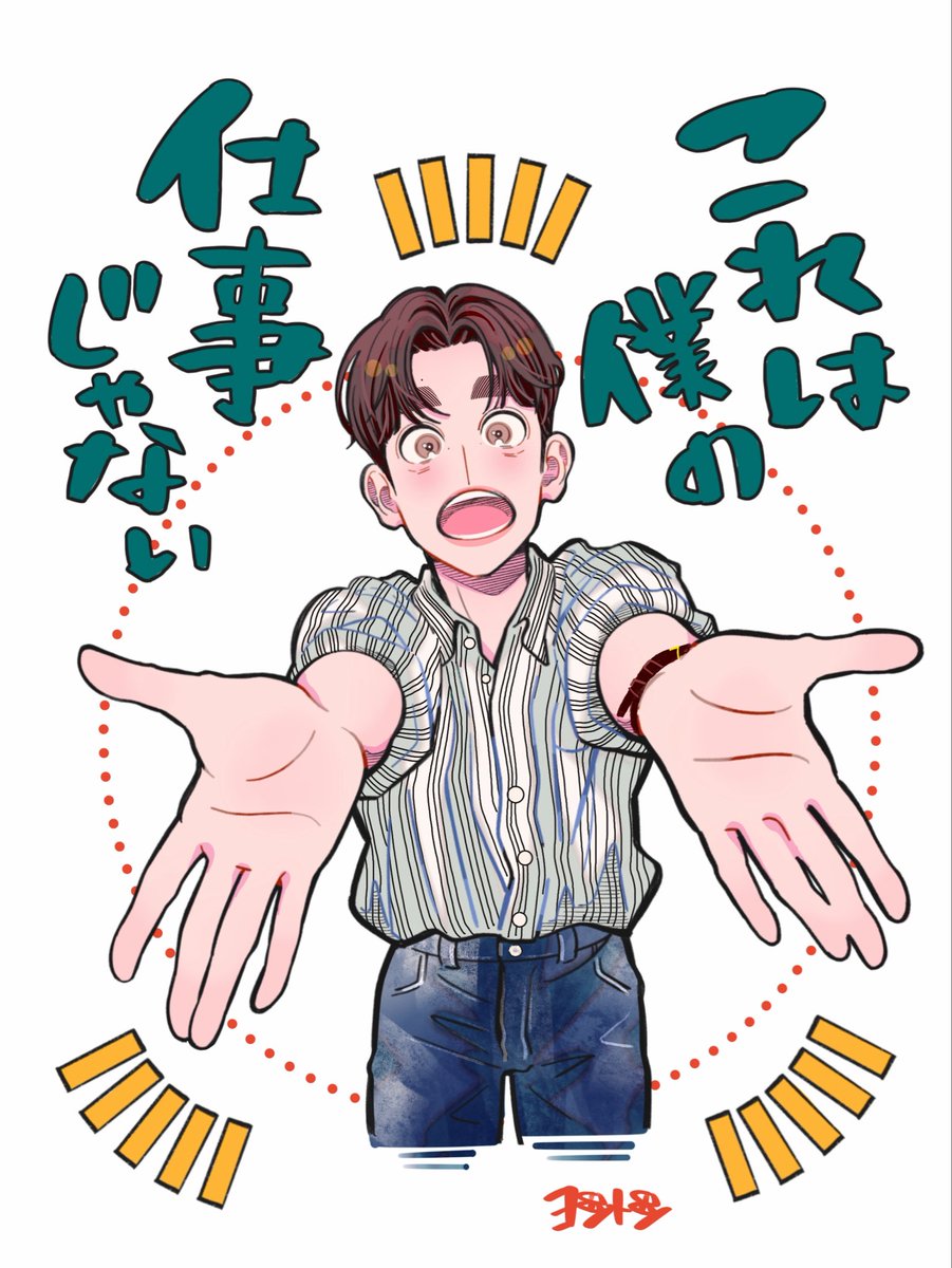 ヨシトシ tweet media