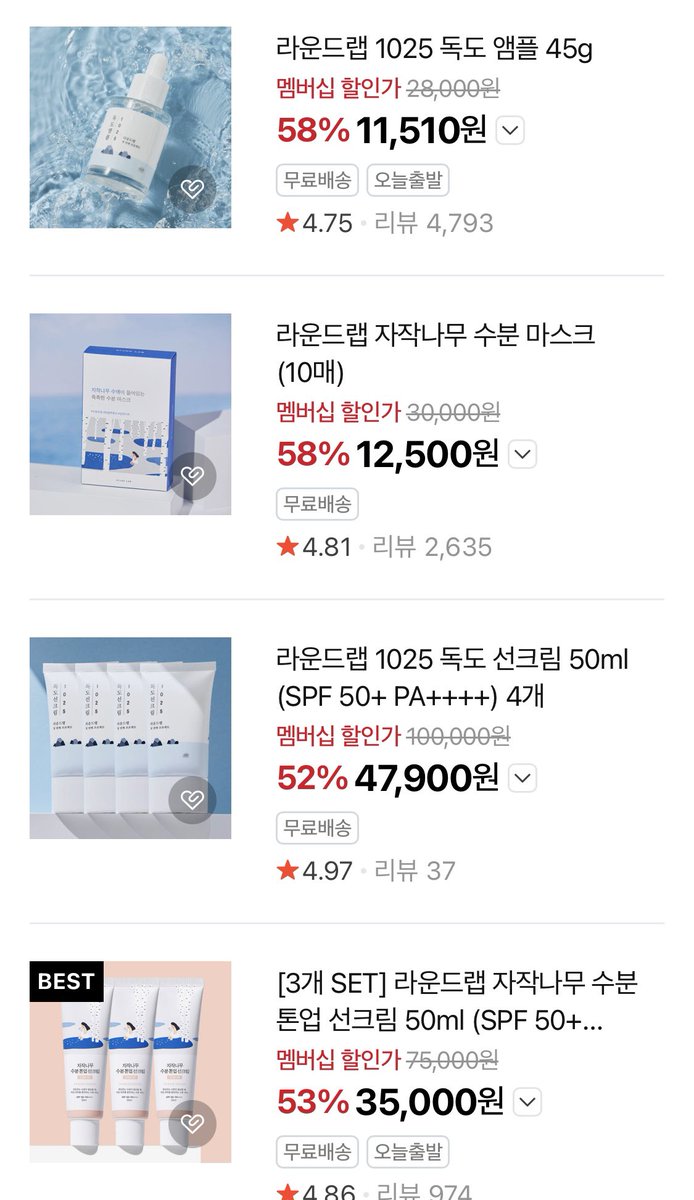 마냥 manyang tweet media