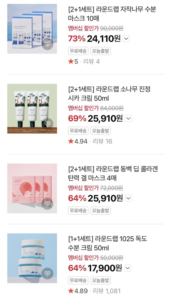 마냥 manyang tweet media