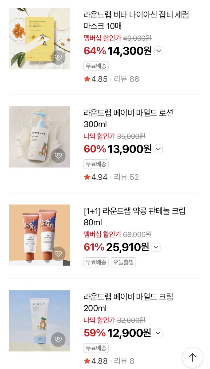 마냥 manyang tweet media