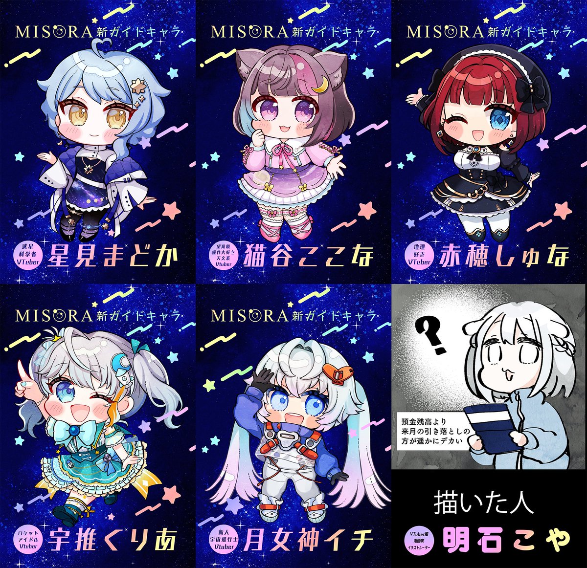 林檎団員🍎🚀❤️‍🔥 tweet media