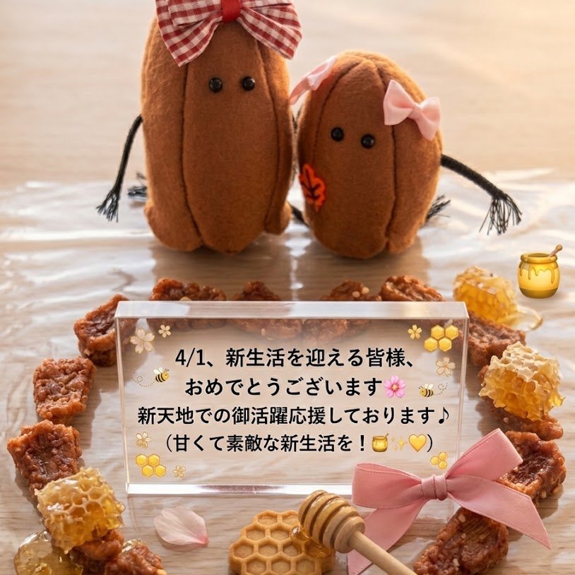 名古屋のお菓子 はちみつ太郎【公式】🍯🥜 tweet media