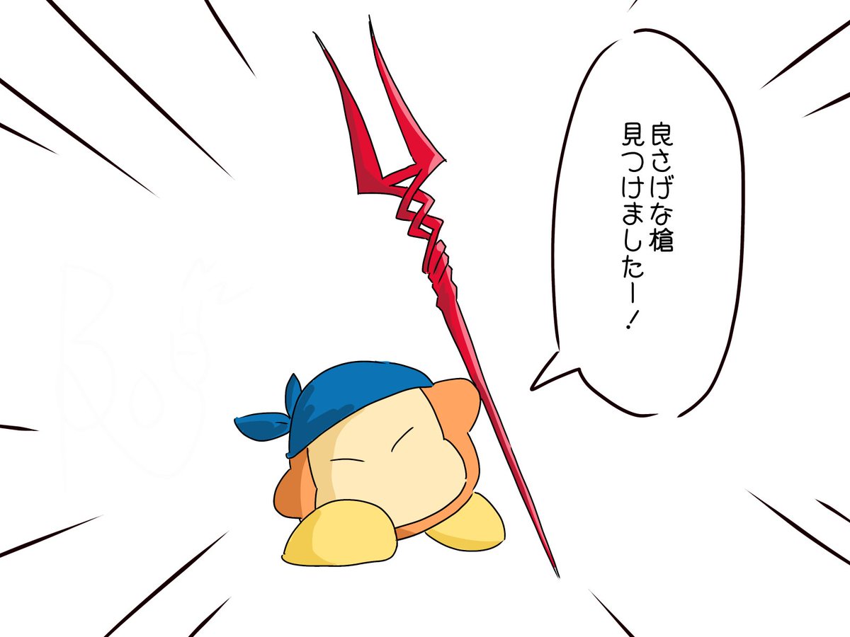 にし木 tweet media