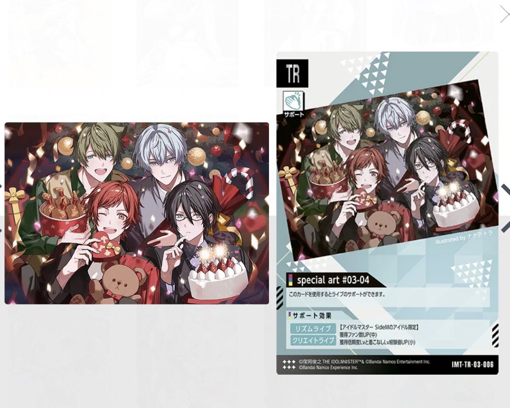 めがね tweet media