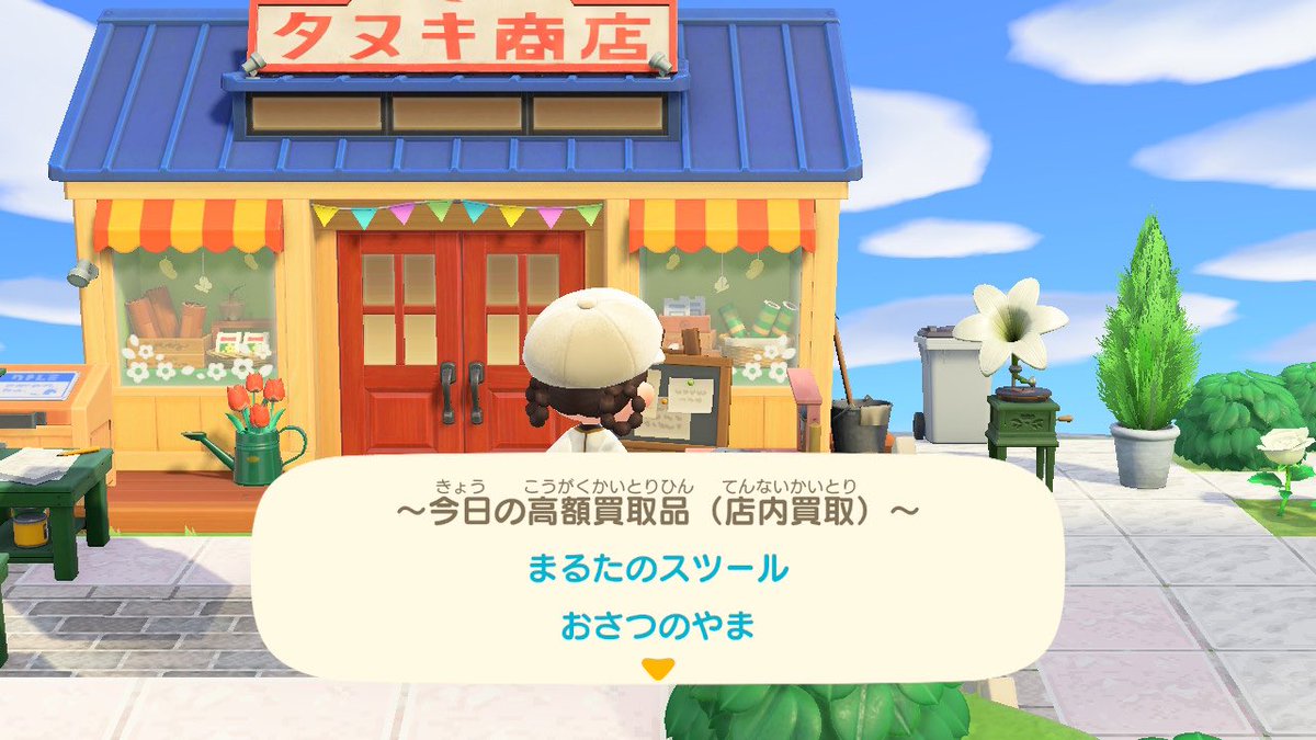 𝕠𝕣𝕒𝕟𝕘𝕖@あつ森 tweet media