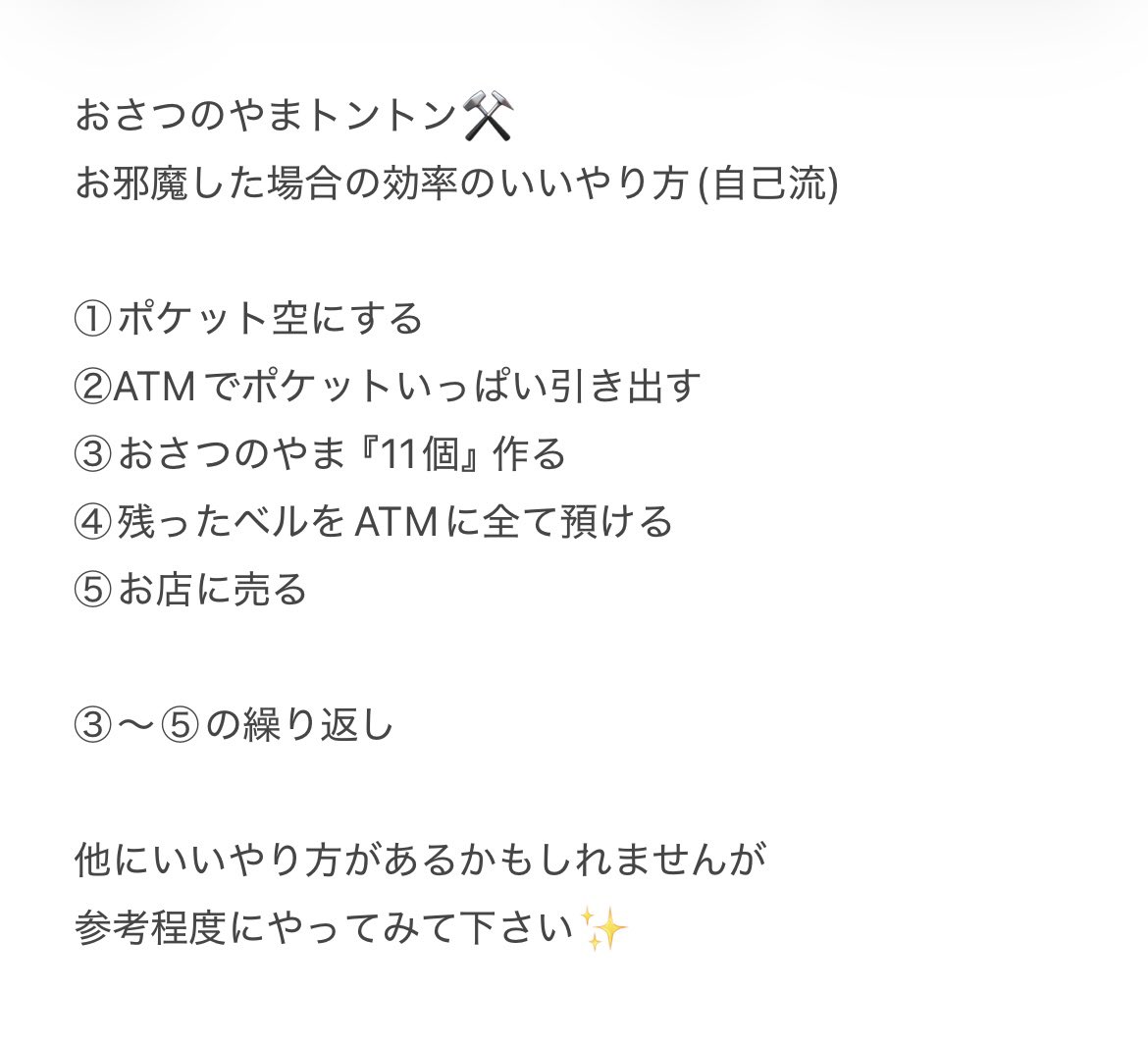 𝕠𝕣𝕒𝕟𝕘𝕖@あつ森 tweet media