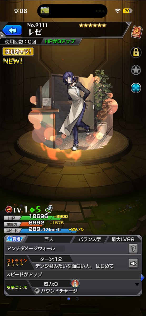 蒼唯🍮 tweet media