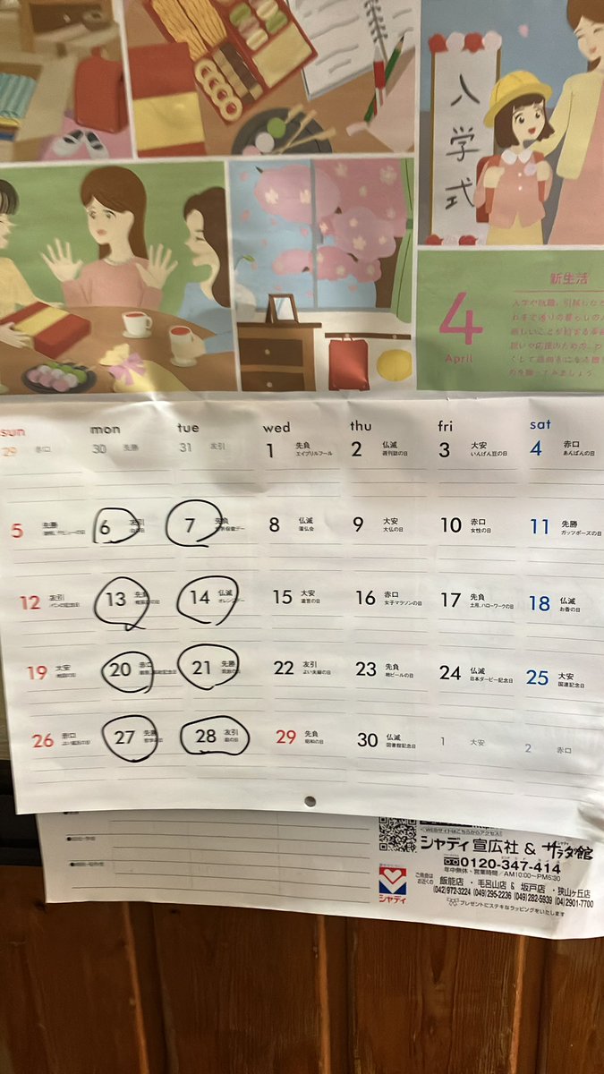 The Flour Works tweet media