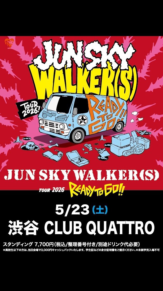 TOUR 2026 READY TO GO 以下会場はまだチケット購入可能‼️ 🗓️4/16