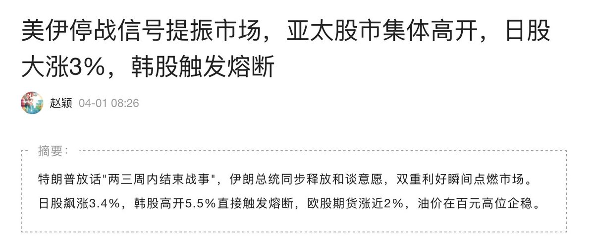 陳威廉 tweet media