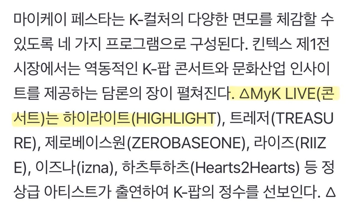 포에버 투게더 tweet media