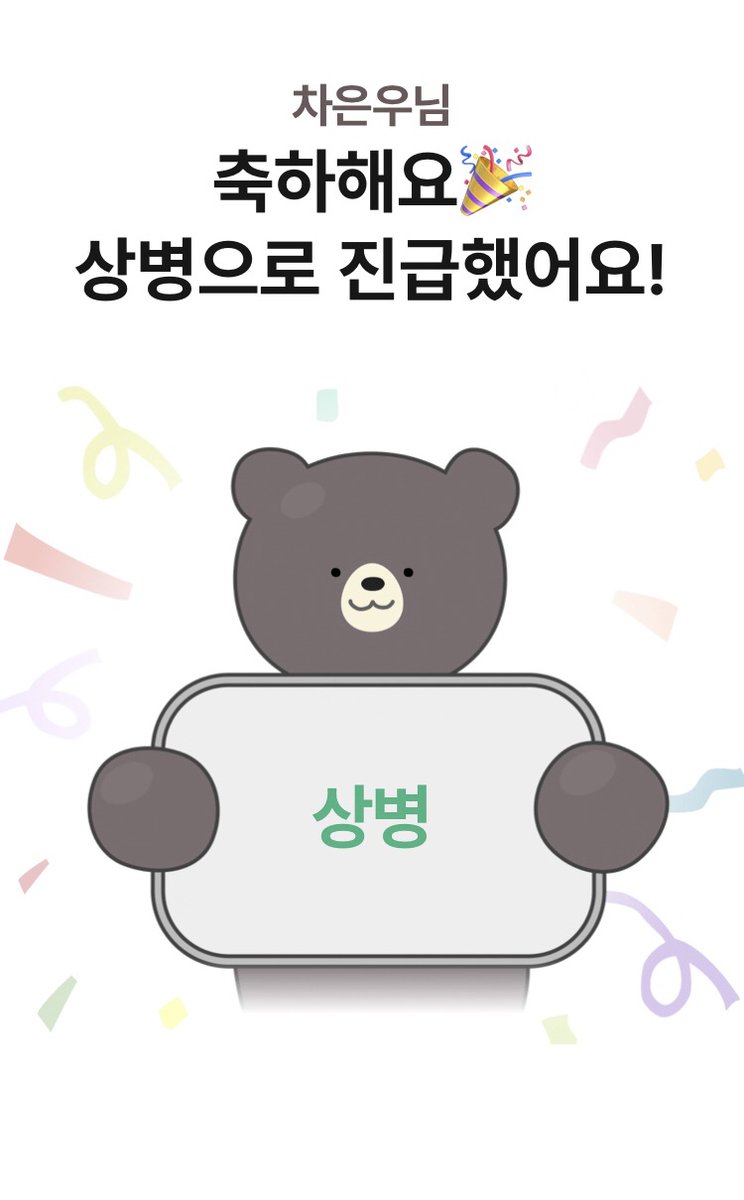 Cha EunWoo Perú 🇵🇪 tweet media