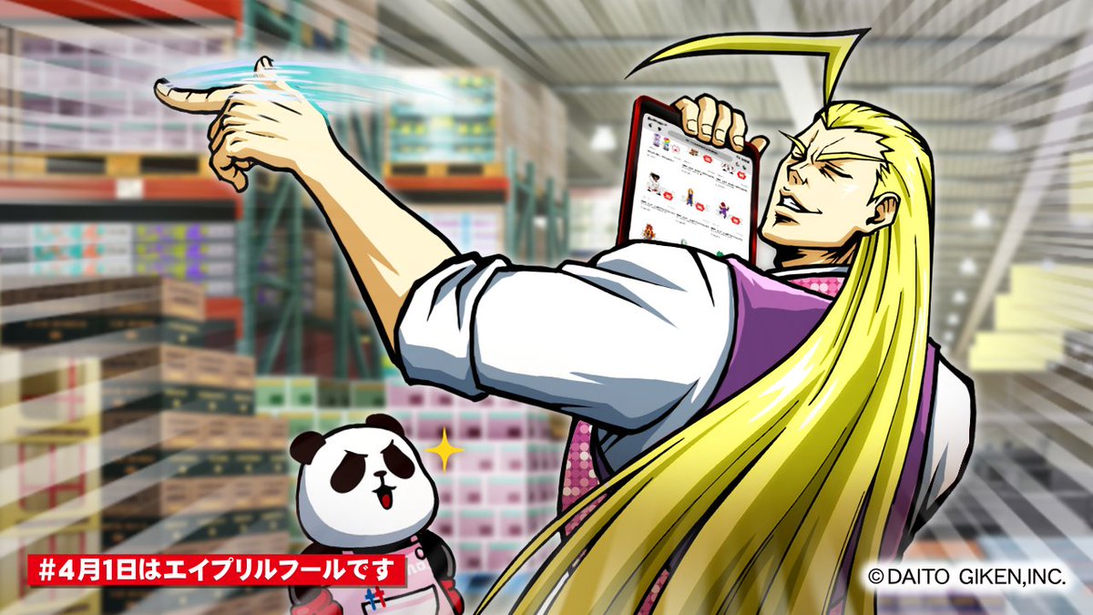 コパンダ店長【大都技研オフィシャルショップ】 tweet media
