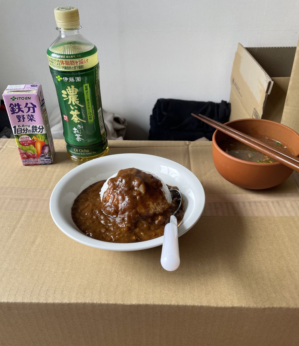 昨日の夜ごはん
早いとこ冷蔵庫買って作ったカレー食べたい
