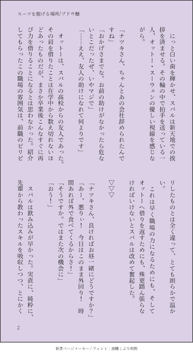 ブドウ糖 tweet media