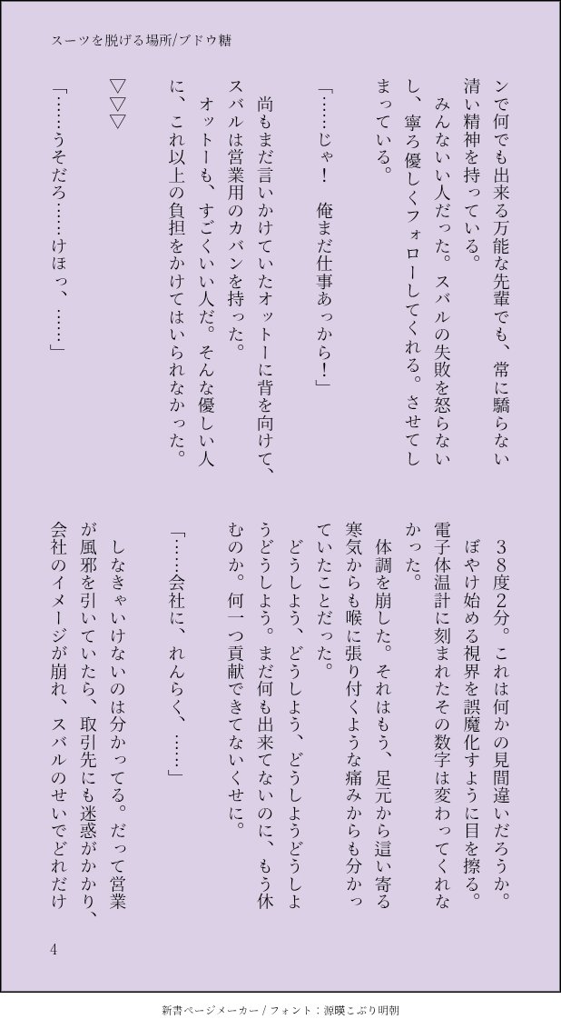 ブドウ糖 tweet media