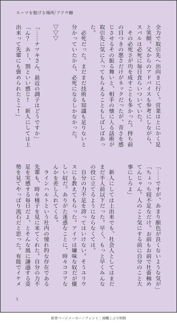 ブドウ糖 tweet media