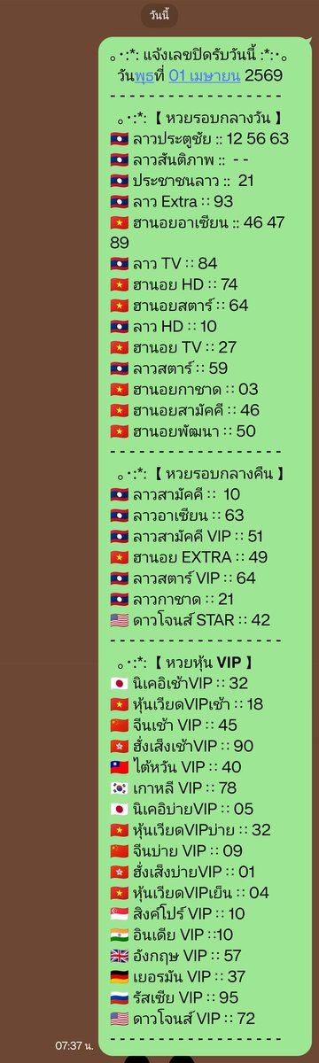 Vuneid สู้ๆเราต้องทำได้เราจะรวยมาก tweet media