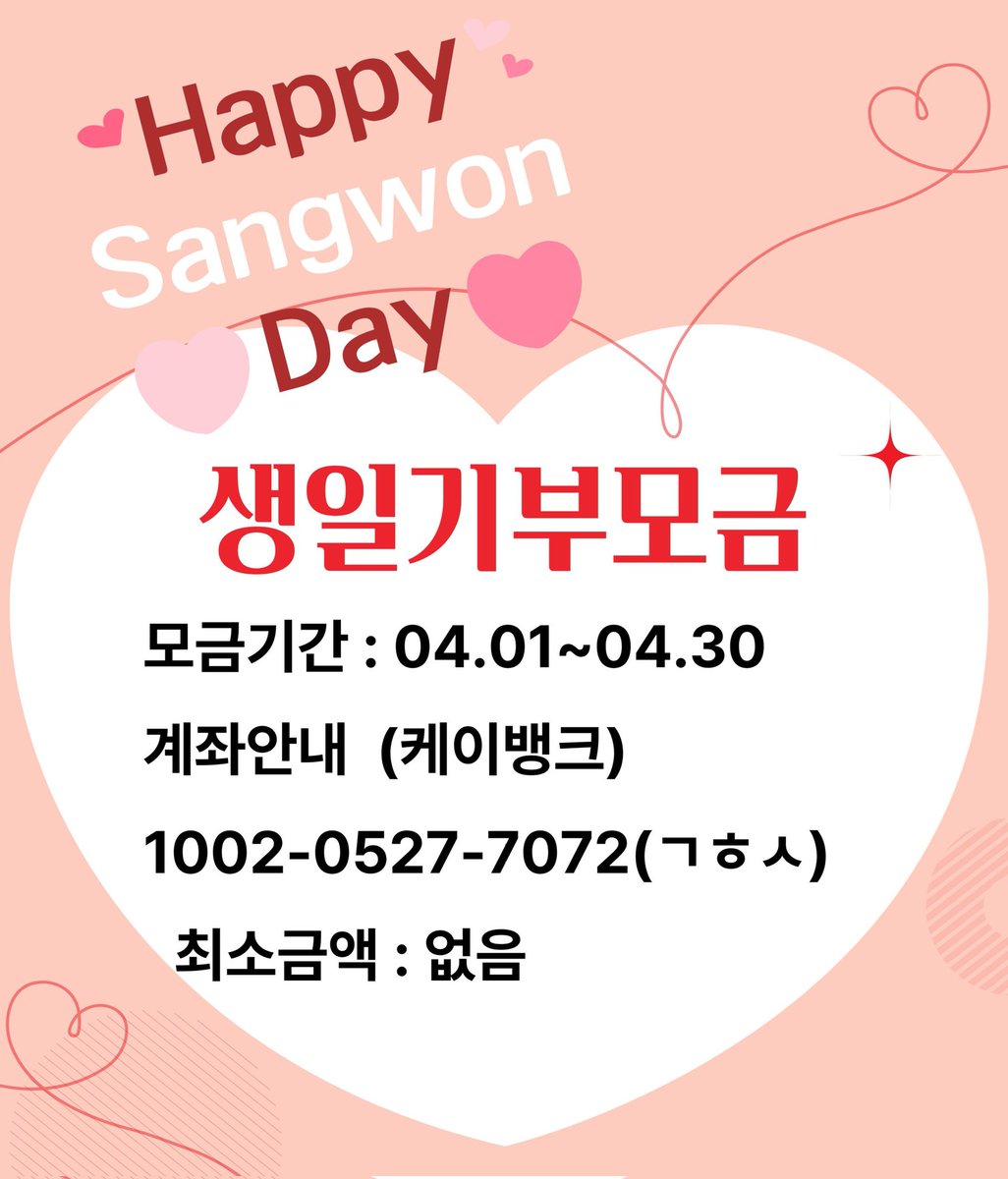 상원이의상콤카페 tweet media