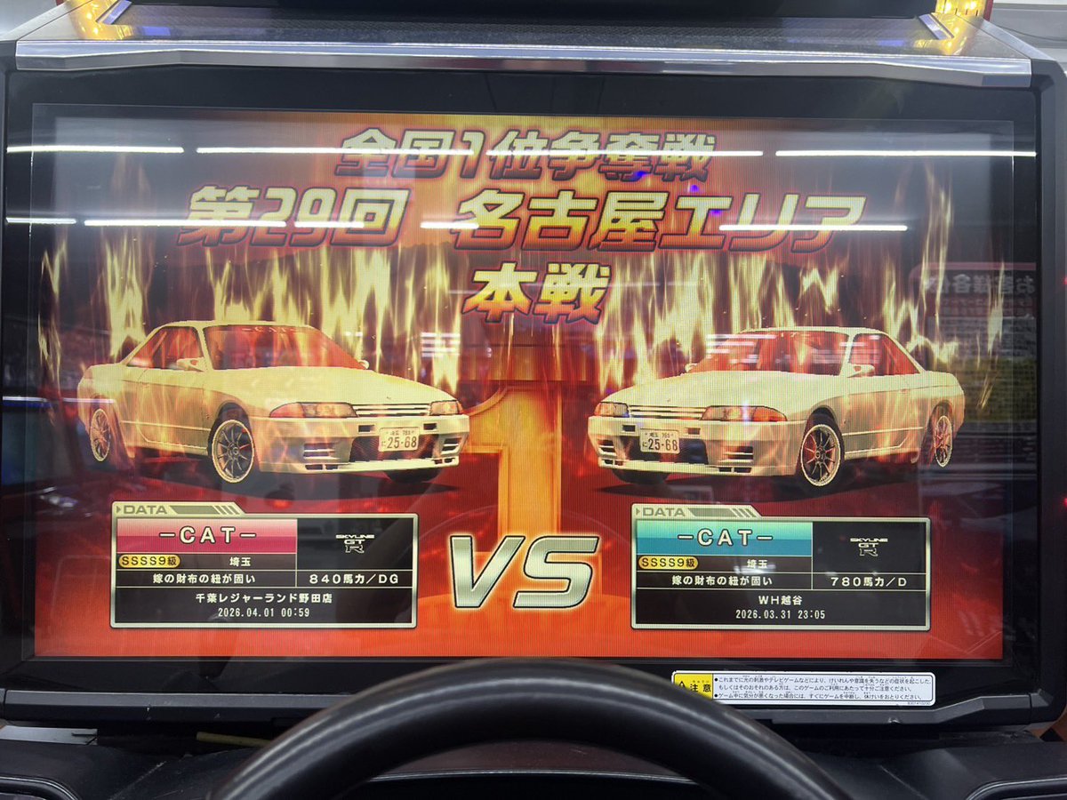 -CAT- ねるネコ! tweet media