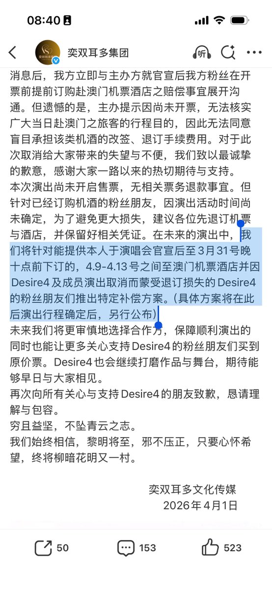 橙子飞了 tweet media