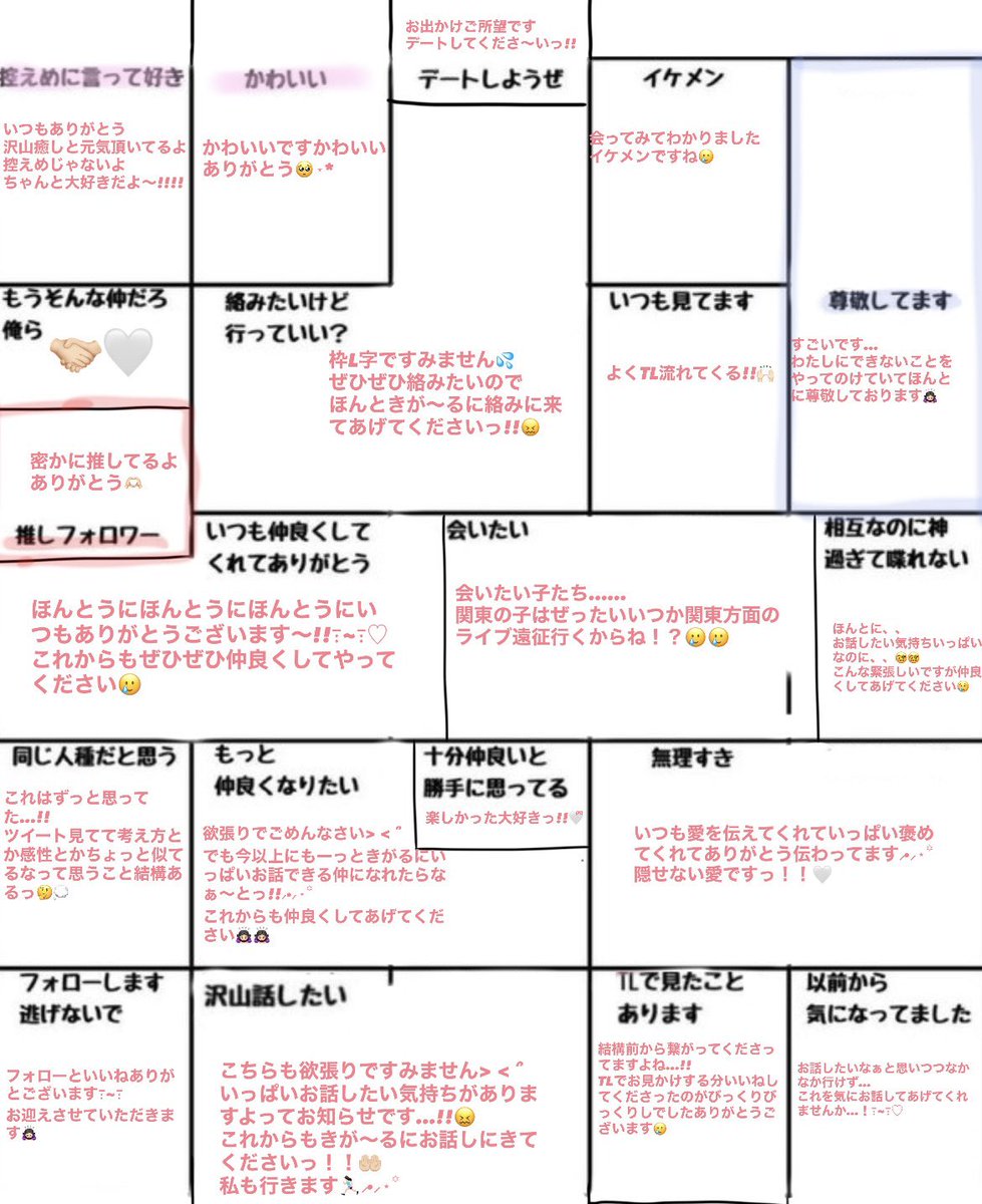 し き 。 tweet media