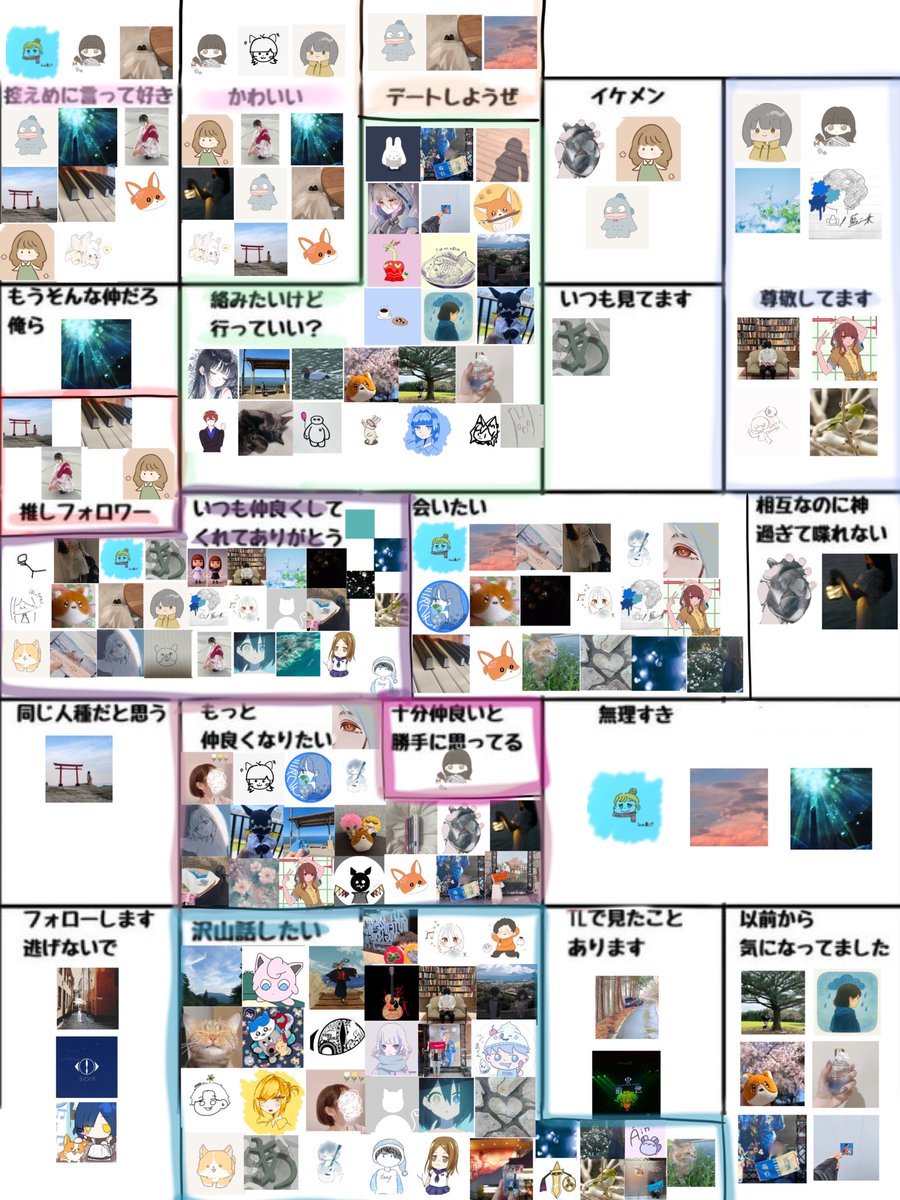 し き 。 tweet media