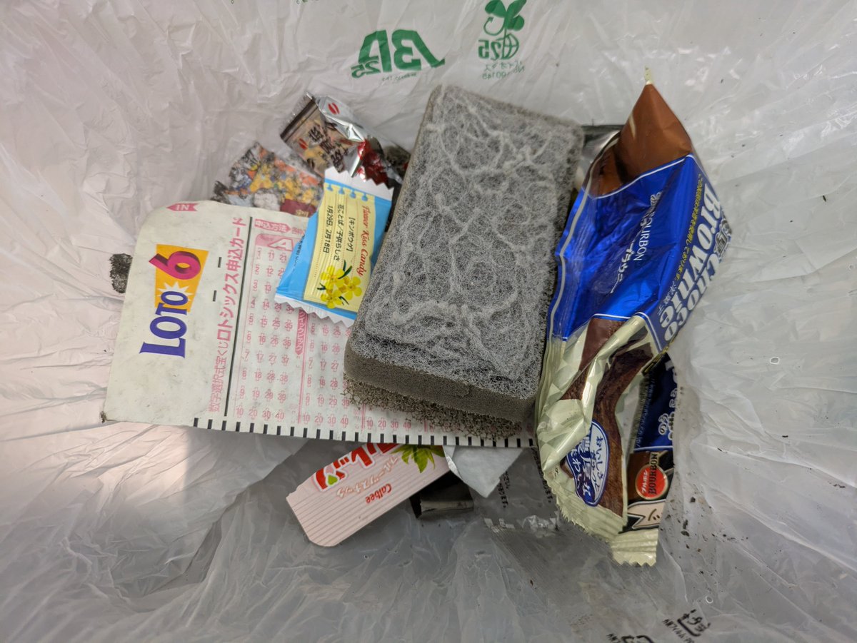 yajikita0731's tweet image. #ゴミ拾い #cleanup 　532回目

腰の調子もだいぶ良くなってきた。
自動翻訳がブームですが、英単語をちょっとまぜると翻訳されないらしいです。
Clean up！