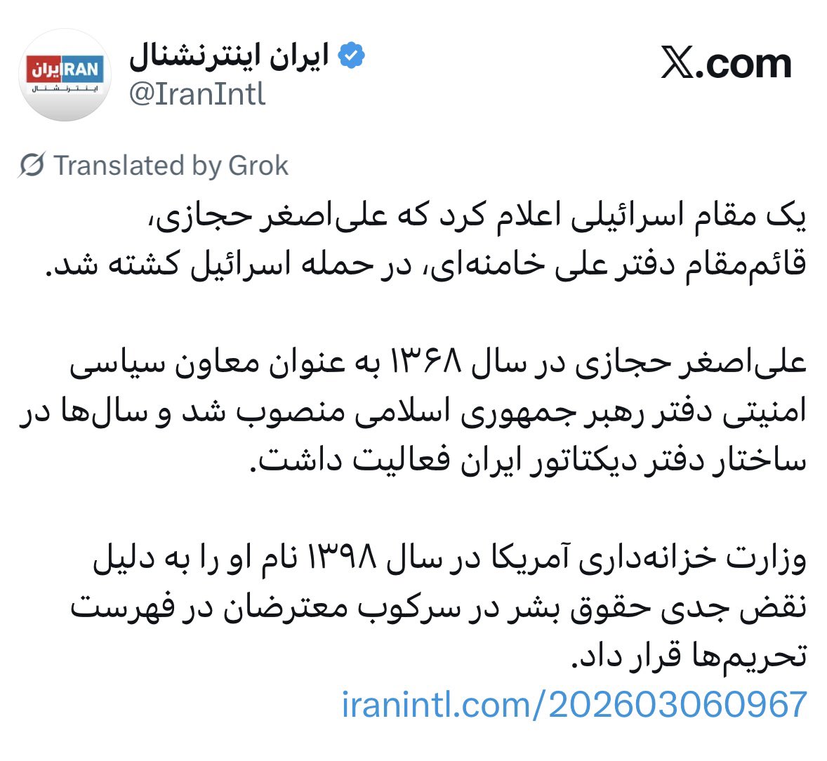 Asghar Sepehri tweet media