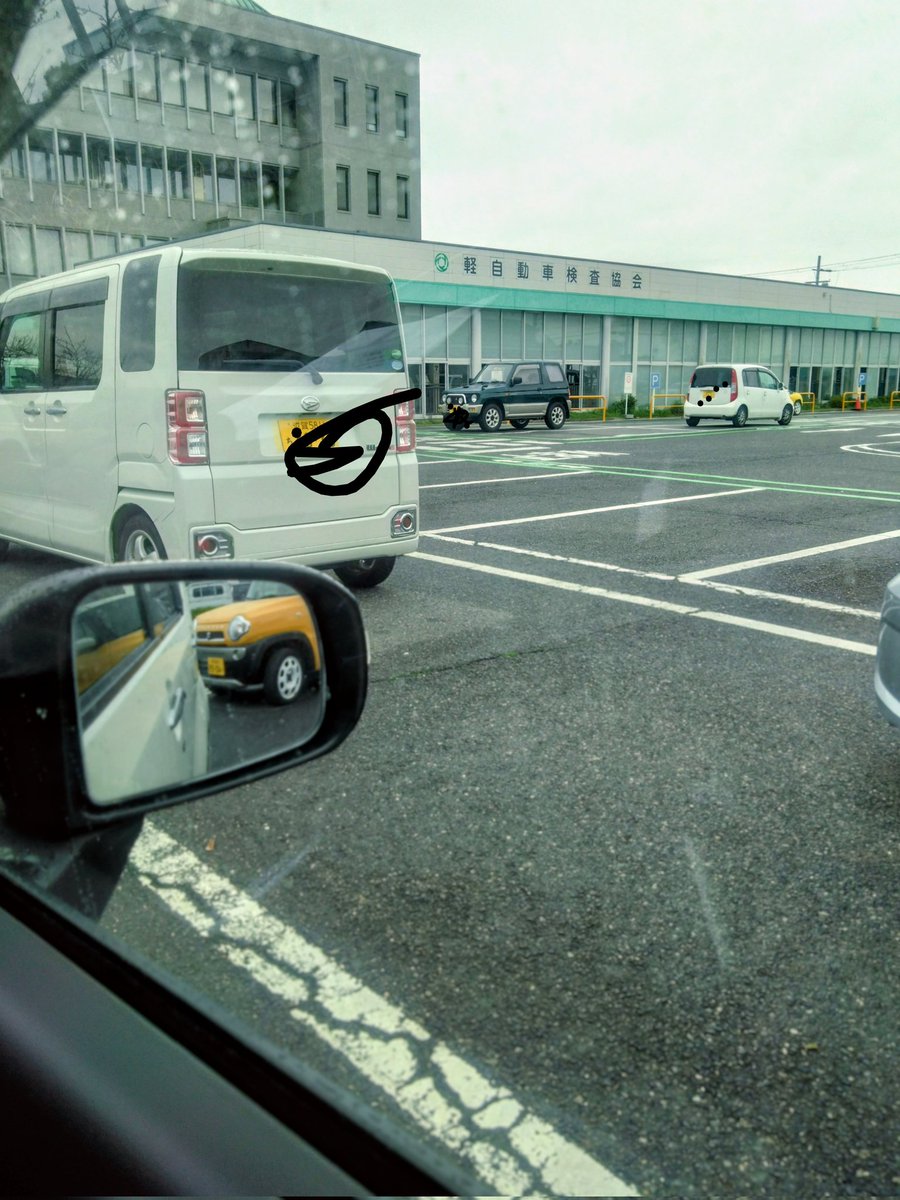 KEN71517050's tweet photo. 初めてのユーザー車検！無事に車検通ってくれ！ https://t.co/AScvTIVx5x