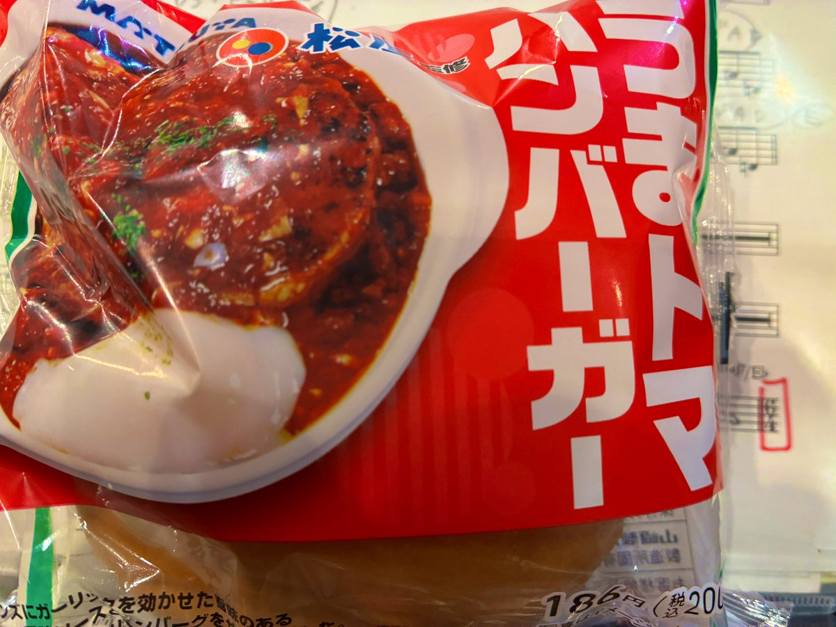 OKUDA KENSUKE tweet media