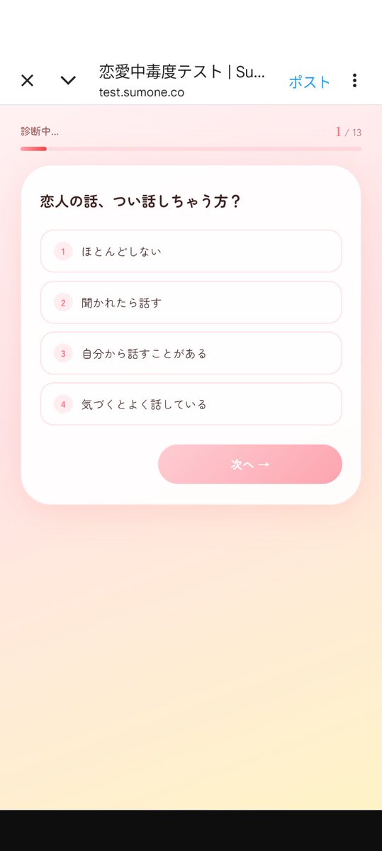 あかね▷◀🐧＠東京1部参戦 tweet media