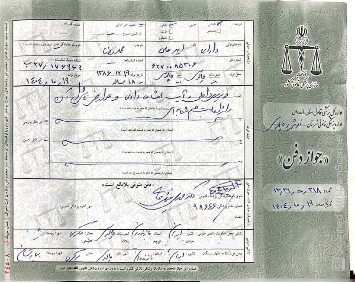 maryam moghaddam👑 🇮🇷 tweet media