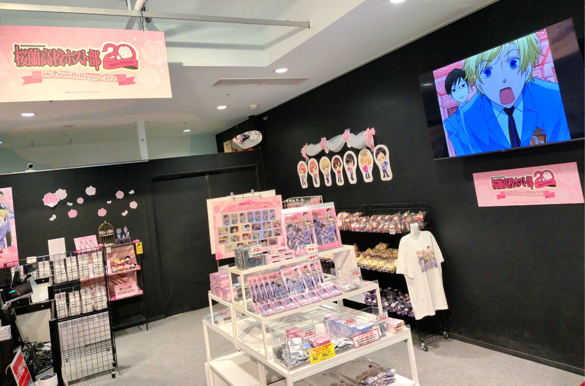 エンタメショップ ツリービレッジ tweet media