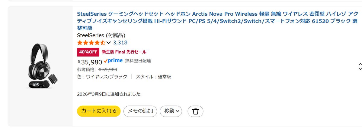 にっしん tweet media