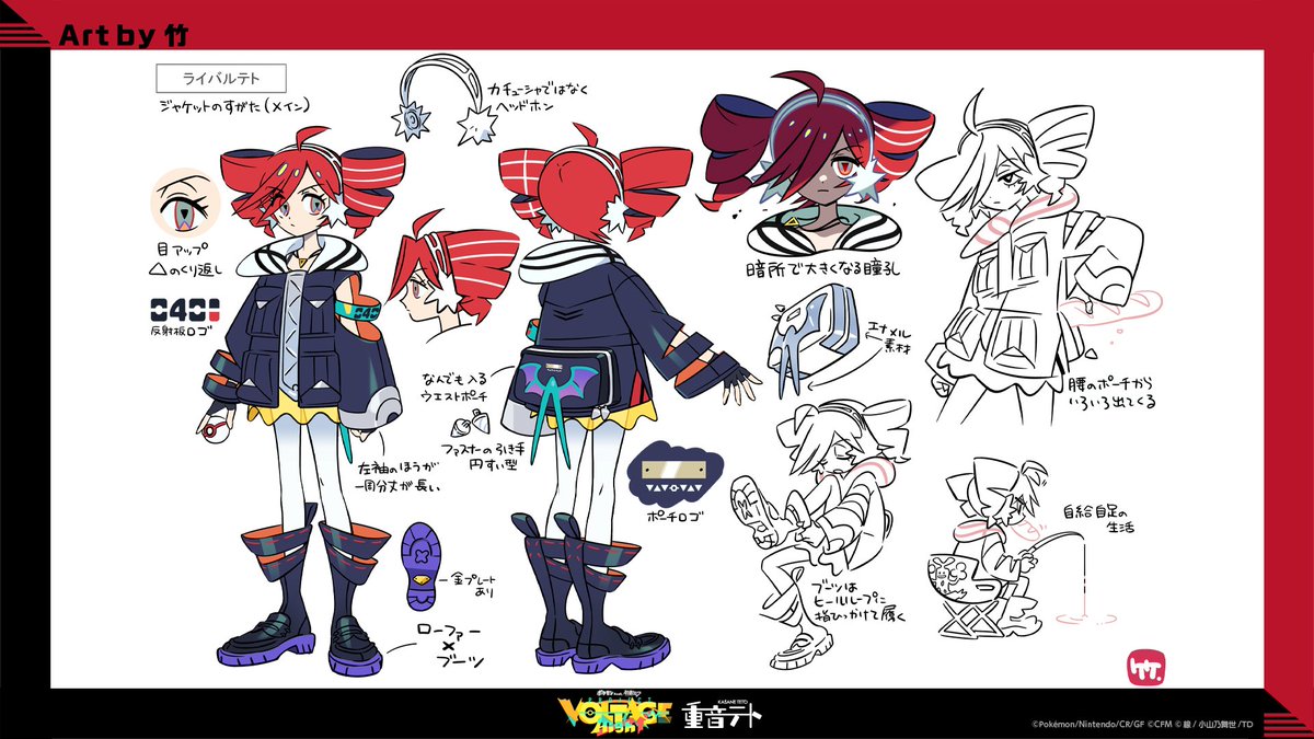 ポケモン feat. 初音ミク Project VOLTAGE 公式【ポケミク】 tweet media