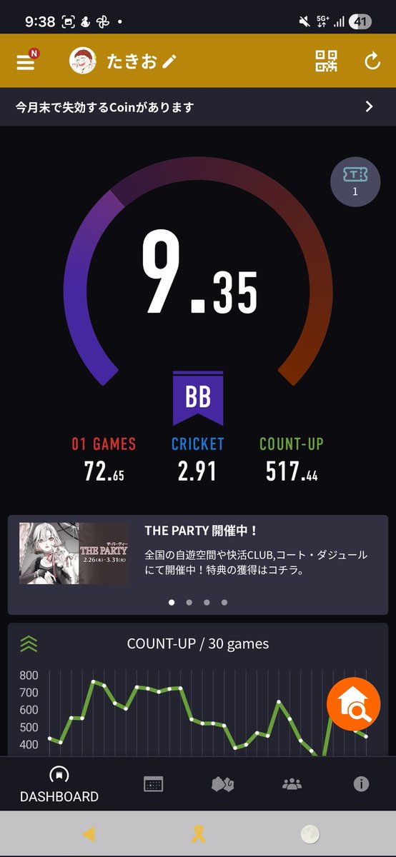 たきお tweet media